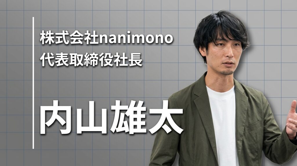 「自分の力で稼げる人」になりたくて、音楽漬けの学生から広告の世界へ