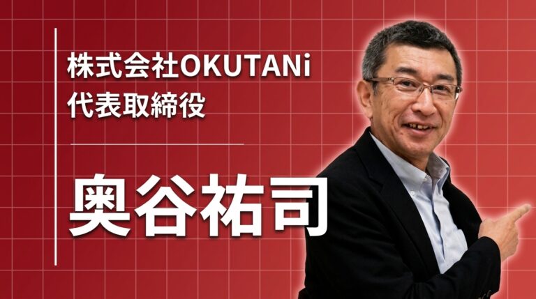 継ぐはずじゃなかった会社で、洗浄剤メーカーとしての道を切り拓く