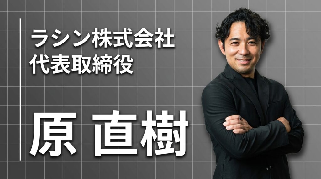 「30歳で起業する」という学生時代の約束が、地方を変える会社をつくった