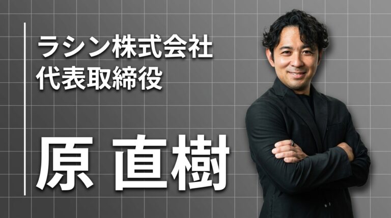 「30歳で起業する」という学生時代の約束が、地方を変える会社をつくった
