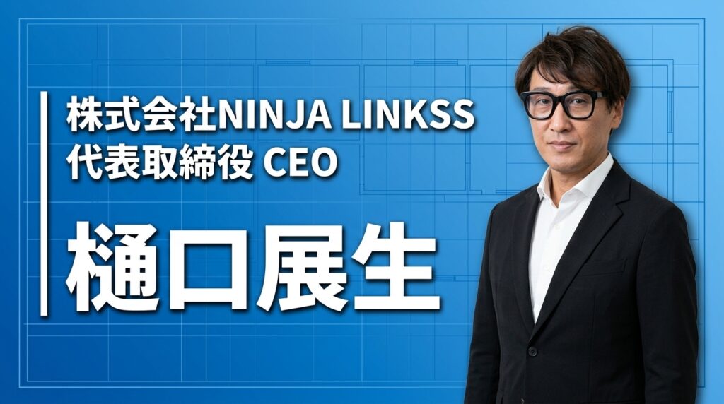 和菓子屋が見つけた「捨てられる粉」が、日本の田んぼを守るドローン事業になるまで