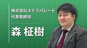 「才能がある人が挑戦できる場所を作りたい」――広告代理店勤務から VTuber事務所を立ち上げた挑戦