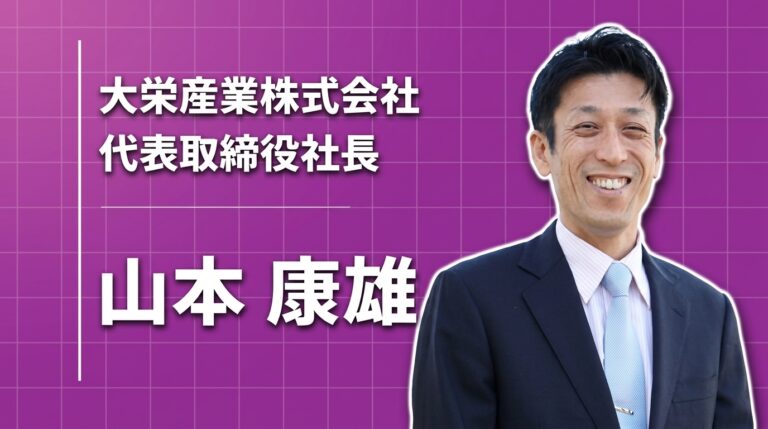 継ぐ気はゼロだった。祖父から続く商社の3代目が、それでも呉に戻った理由