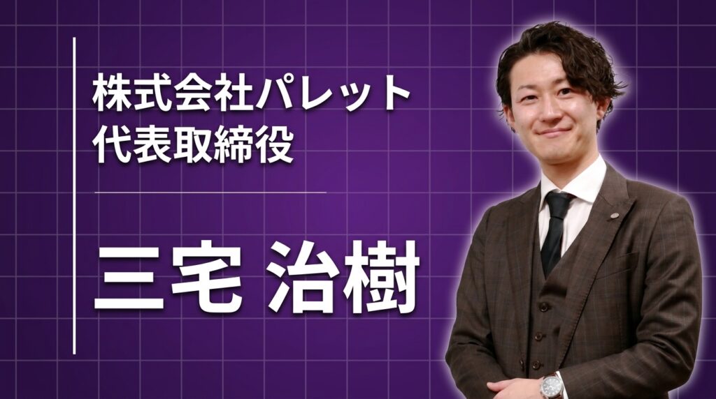 いち営業マンから、上場グループの「障がい者雇用支援事業」を率いるまで