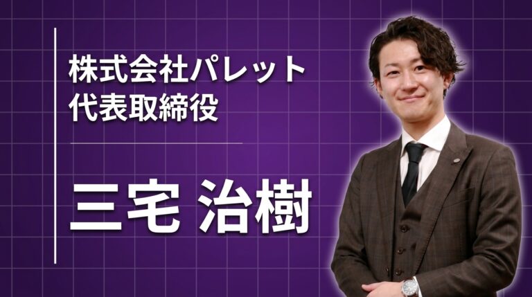 いち営業マンから、上場グループの「障がい者雇用支援事業」を率いるまで