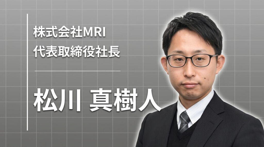 「適切に税・社保を納める人材の雇用を促進」コロナ禍に会社をつくった理由