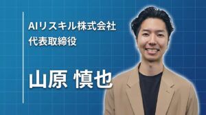 「人が集まる場所」を作り続ける。AI時代にこそ人間がやるべきことがある