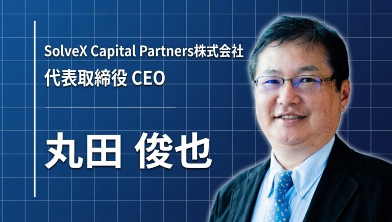 「大企業は変われない」、それなら外から動かす。銀行員から起業家になった私の選択