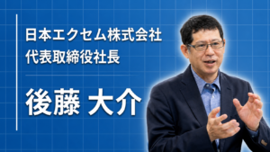 売るものがなかった20代から、データベースの世界でたどり着いた経営の形