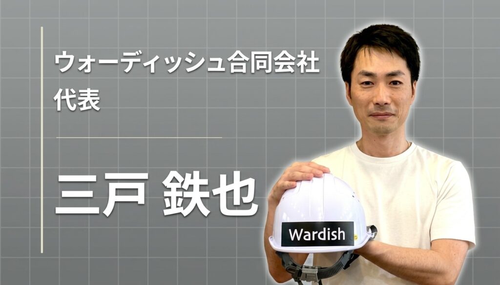 「経営者に特別な才能はいらない」——独立を”最もリスクの低い選択”に変えた思考法