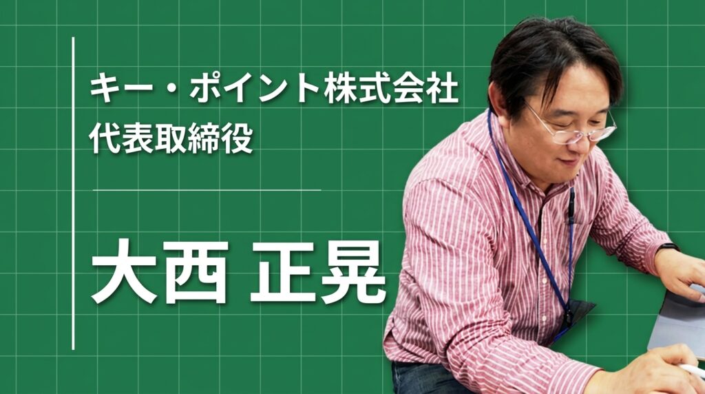独立するつもりが、気づけば社長に——エンジニアとして培った「スピード」を武器に歩む道