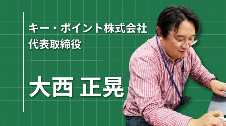 独立するつもりが、気づけば社長に——エンジニアとして培った「スピード」を武器に歩む道