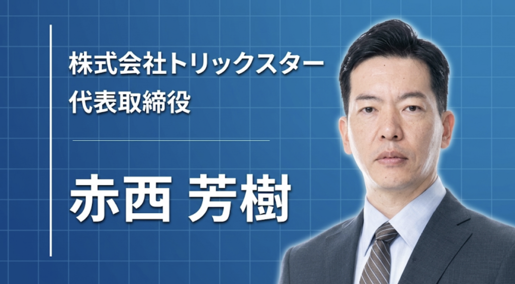 準備ゼロで会社をつくって18年。制作会社は、私がやりたいことを形にする「製造工場」