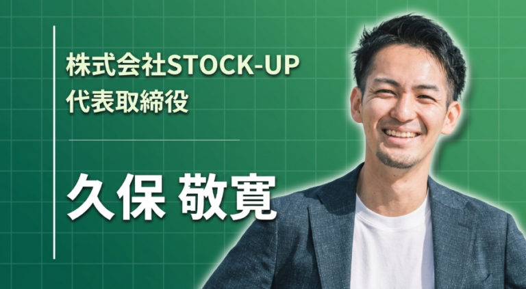 学校と社会をつなぐ。陸上と空手一筋だった少年が、教育の会社をつくるまで