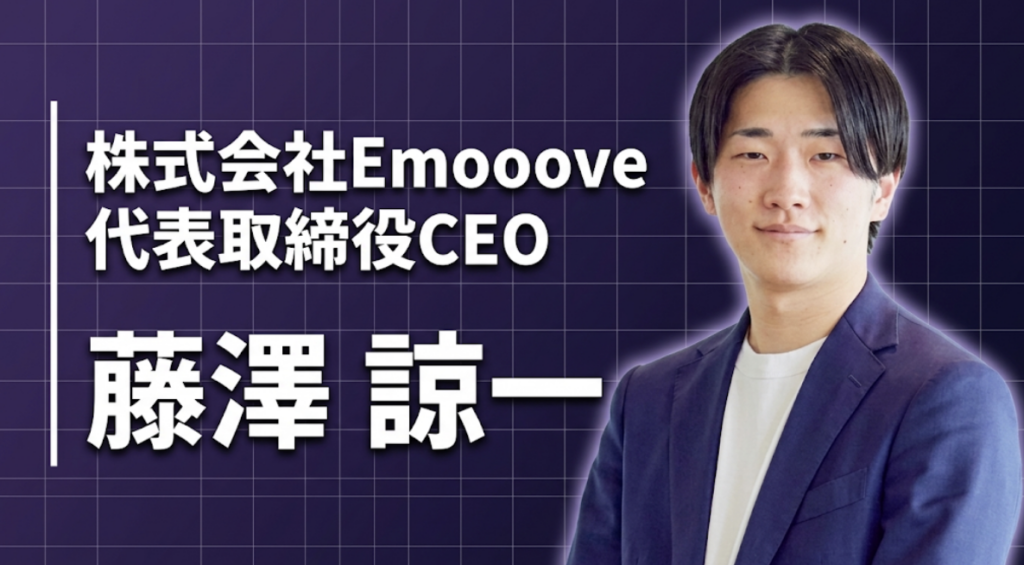 「9回失敗して1回成功する」——挑戦を恐れずに歩んだ道が、BtoB営業の会社をつくった