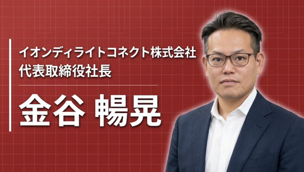 「稼働をひたむきに支える」——3,753名で挑む、店舗インフラの守り手