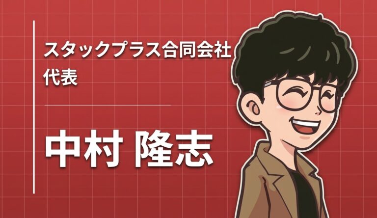 後悔しない人生を。40歳を目前に控えて踏み出した、地域に生きる経営者の挑戦