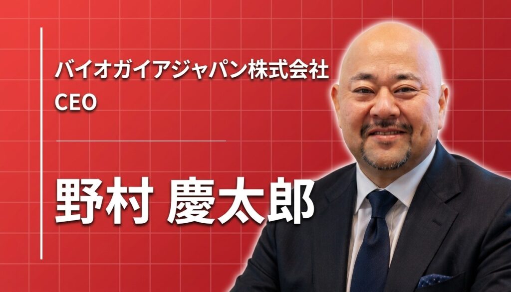 借金240億円を背負った男が、いま「菌」に懸ける理由