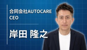 支援する人を、支援したい