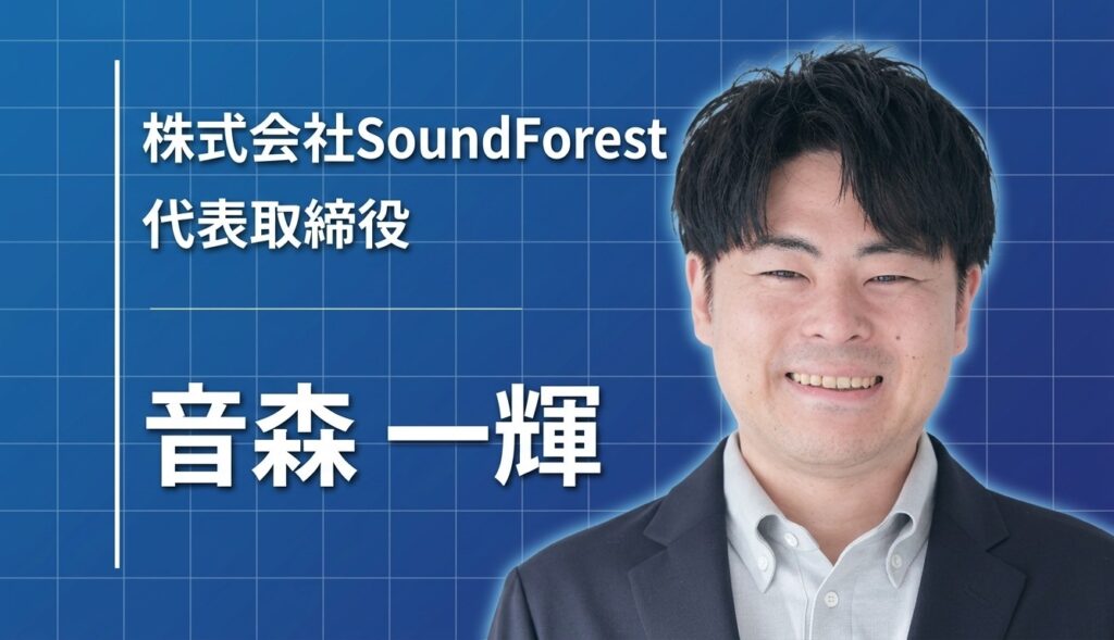 テクノロジーから取り残される人をなくしたい。エンジニアから見た、AI時代を生きるための処方箋