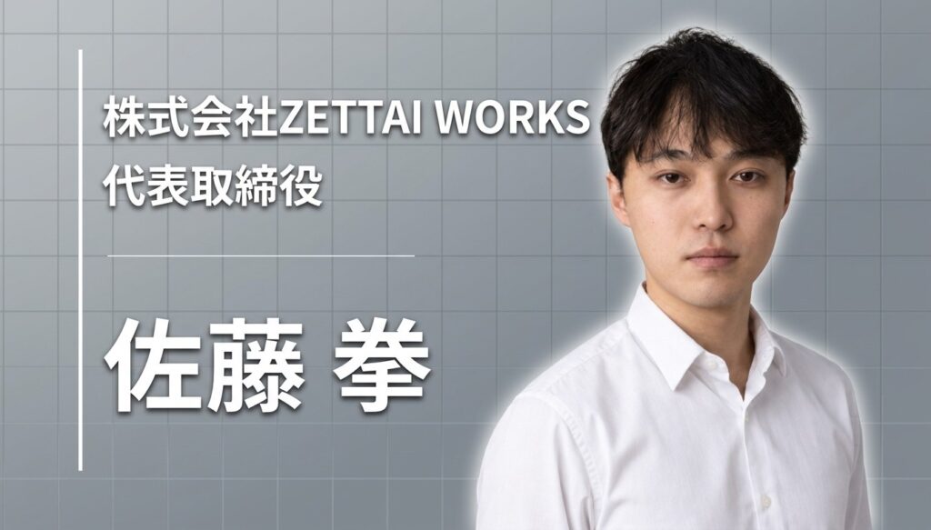 「AIがクリエイティブの壁を突破する」博報堂ＤＹグループ発AIクリエイティブスタジオの挑戦
