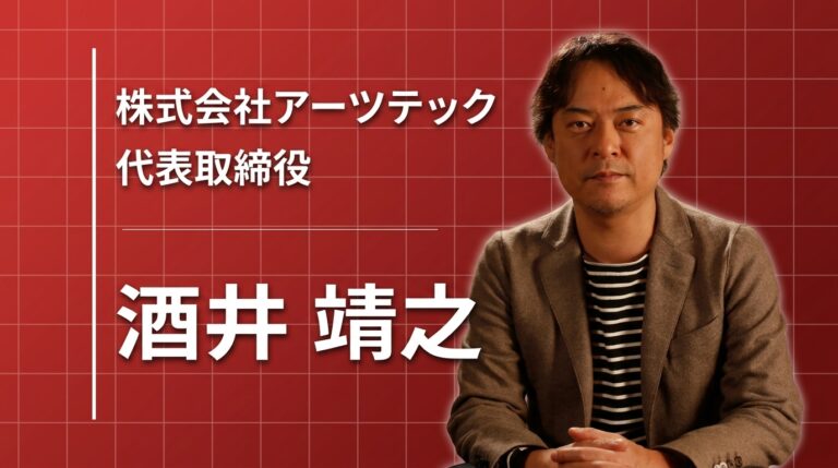 「会社を大きくしたいと思ったことは一度もない」――人を育て、映像業界のモデルケースをつくる