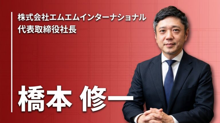 「エラー＆ラーン」でまず飛び込む――未経験への挑戦を重ね、清掃ロボットを生み出すまで