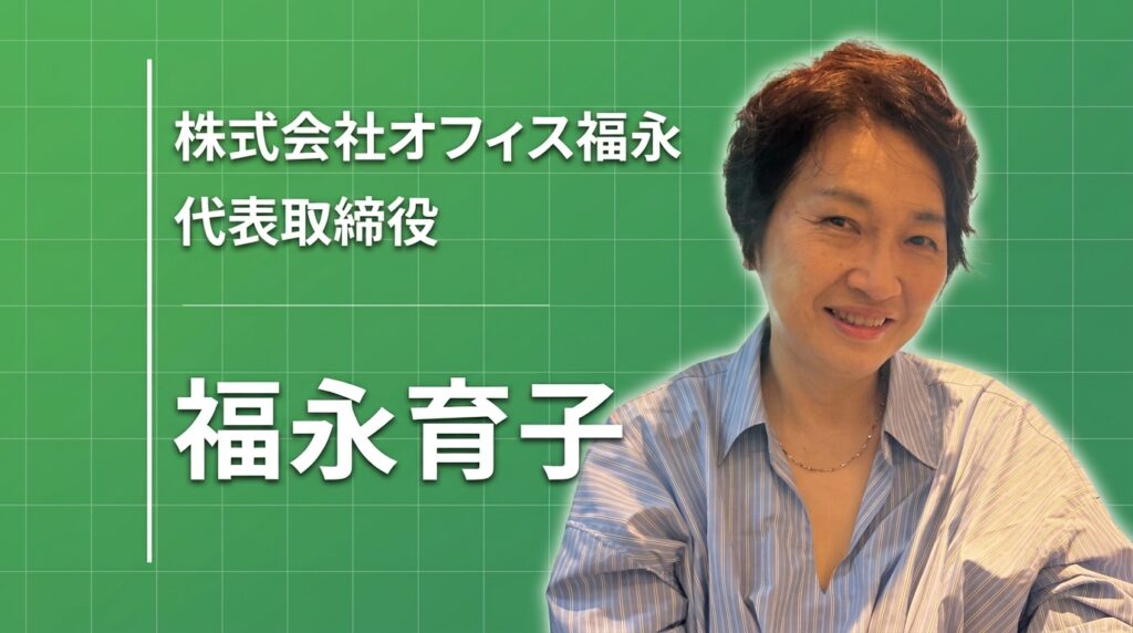 「応募書類さえ受け取ってもらえなかった時代」から独立──新たに挑む出版プロデュース事業