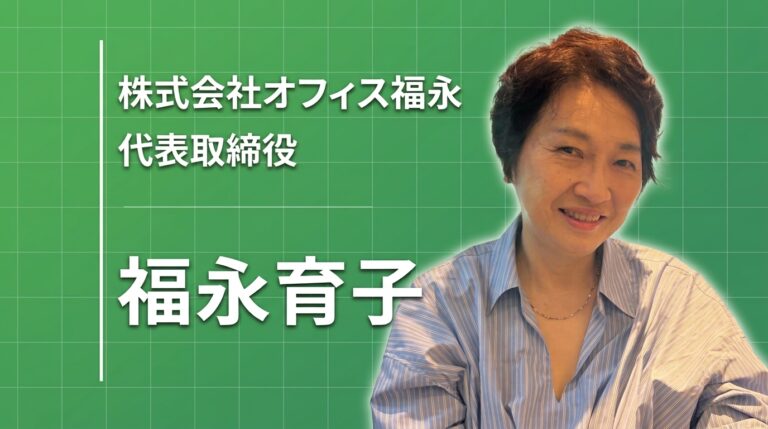 「応募書類さえ受け取ってもらえなかった時代」から独立──新たに挑む出版プロデュース事業