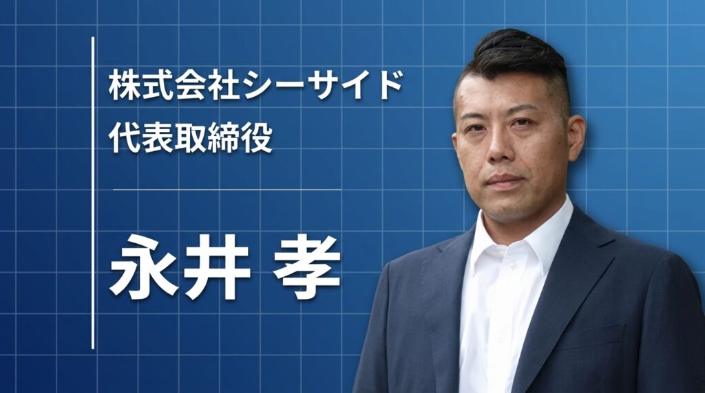 「これならいける」MAとの出会いが変えた人生――知り合いゼロから始めた起業とAIへの挑戦