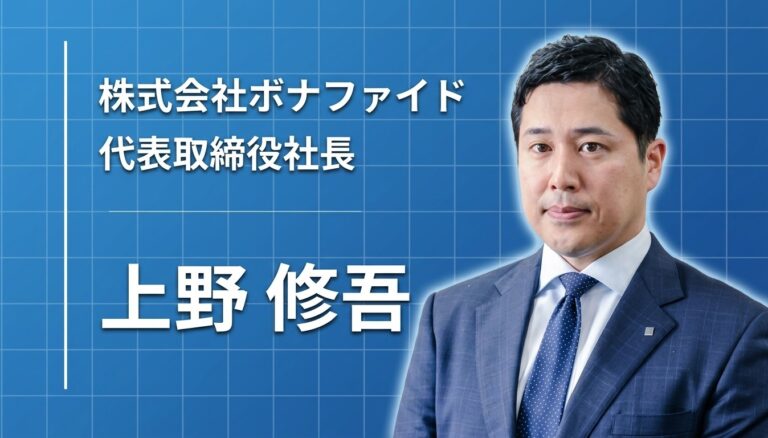 「生まれてきた境遇はチャンスだよね」友人の一言が、敷かれたレールへの反発を覚悟に変えた