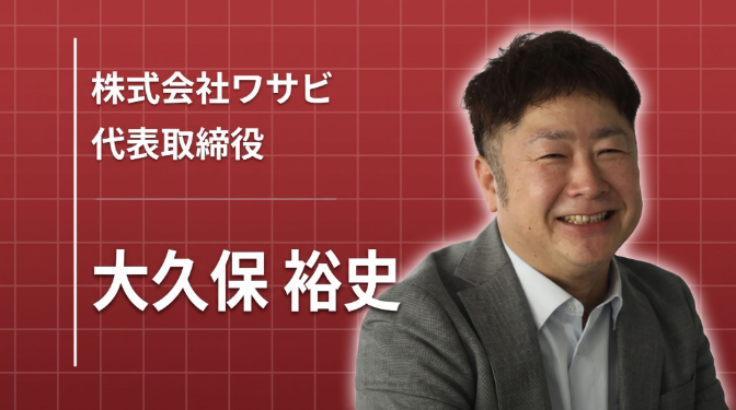 英語も中国語も話せない。それでも世界を獲りにいく、中古流通の仕組みづくり