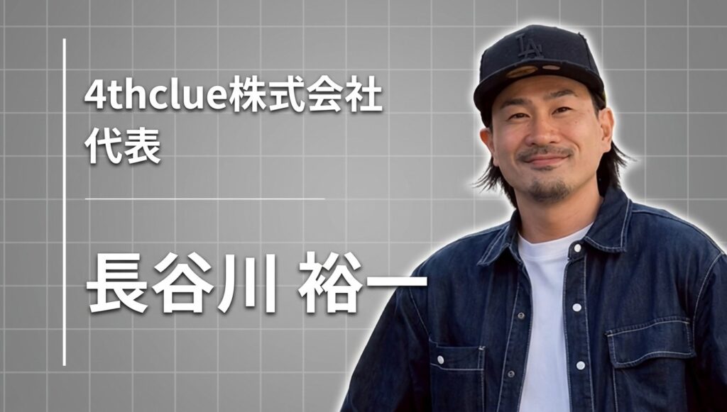 挫折から飛び込んだ映像の世界