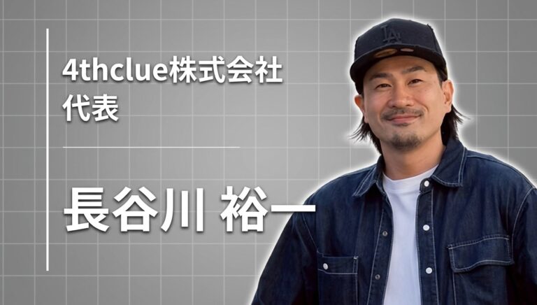 挫折から飛び込んだ映像の世界