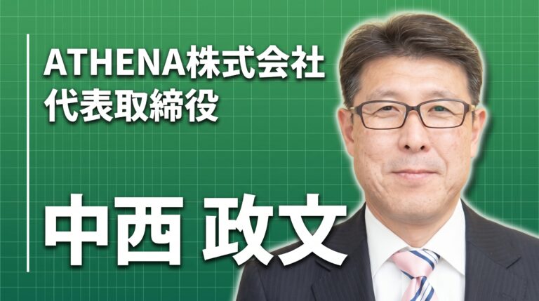 「やったものが一番強い」――父の他界から始まった経営人生。中国・アメリカ、そしてツバメの巣へ