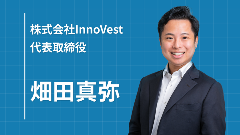 日本の文化資産を、世界へ届ける仕組みをつくる