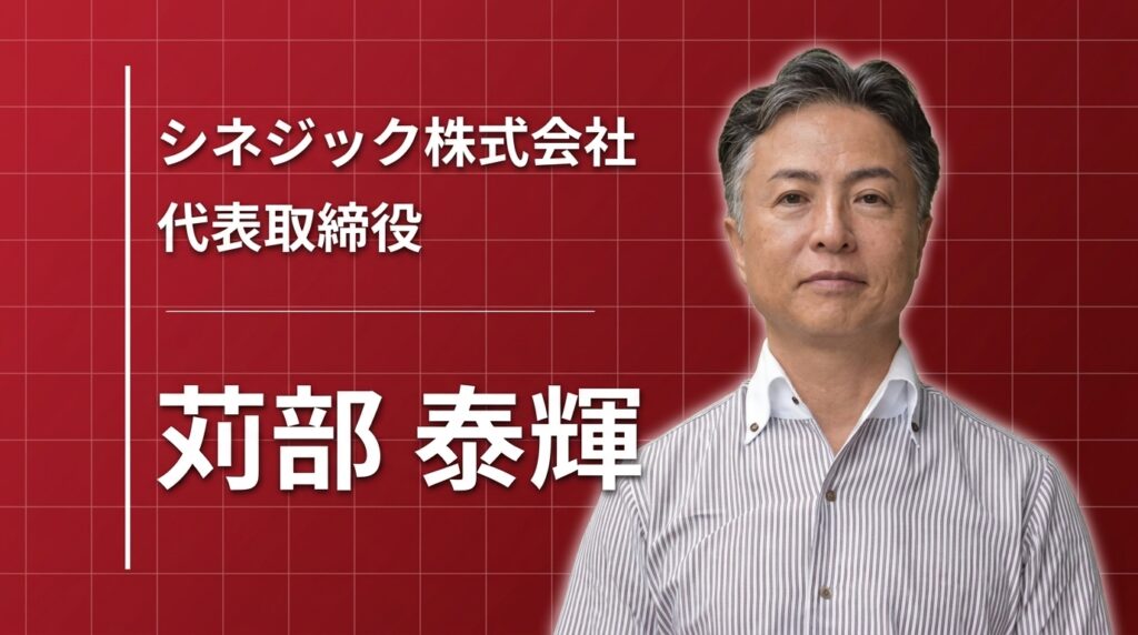 父の背中を見て「継がない」と決めていた私が、ネジで世界の木造建築を変えた理由