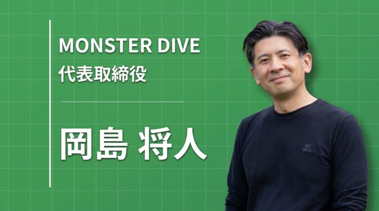 「何者かになれる」感覚を胸に。　 ～Web制作とライブ配信で心を動かす