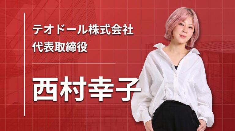 「妥協を捨て、自分が本当に信じるものを」＿＿美容開発20年の決断と自社実践から学ぶ、時代を生き抜く『自分軸』