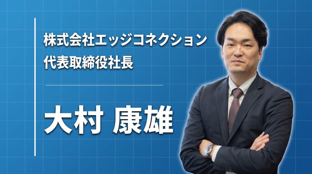 まず、欲を持つべきですよね。目的地を決めないまま悩んでも、答えは出ないから