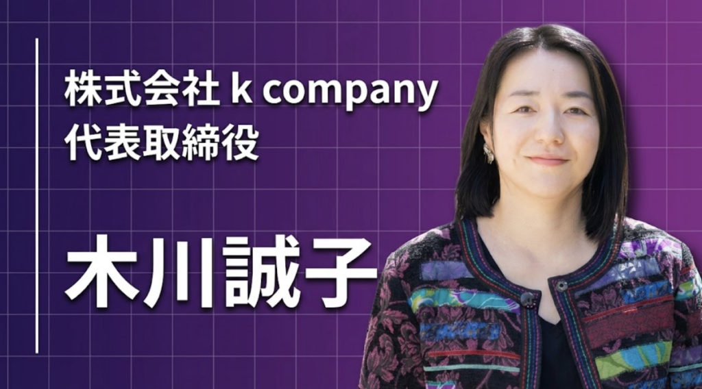フェムケアを「トレンド」から「文化」へ。長年ウィメンズヘルスを取材してきた専門家が伝えたいこと