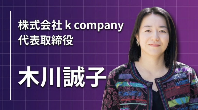 フェムケアを「トレンド」から「文化」へ。長年ウィメンズヘルスを取材してきた専門家が伝えたいこと