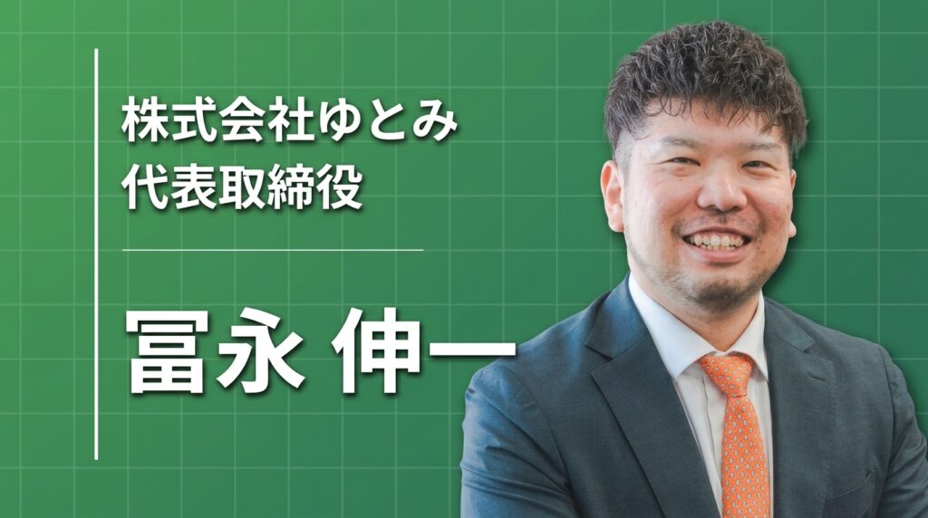 青天井の未来を求めて起業──スポット人材サービスで挑む、年商100億円とその先の夢