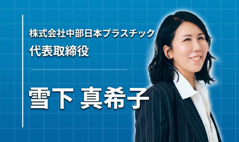 アーティスト志望の私が、「会社」を作品に変えるまで