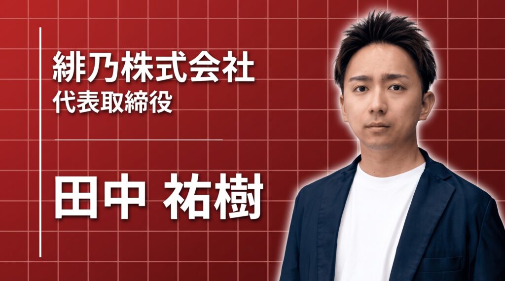 遠回りの末にたどり着いた、「動画を戦略に変える」という答え
